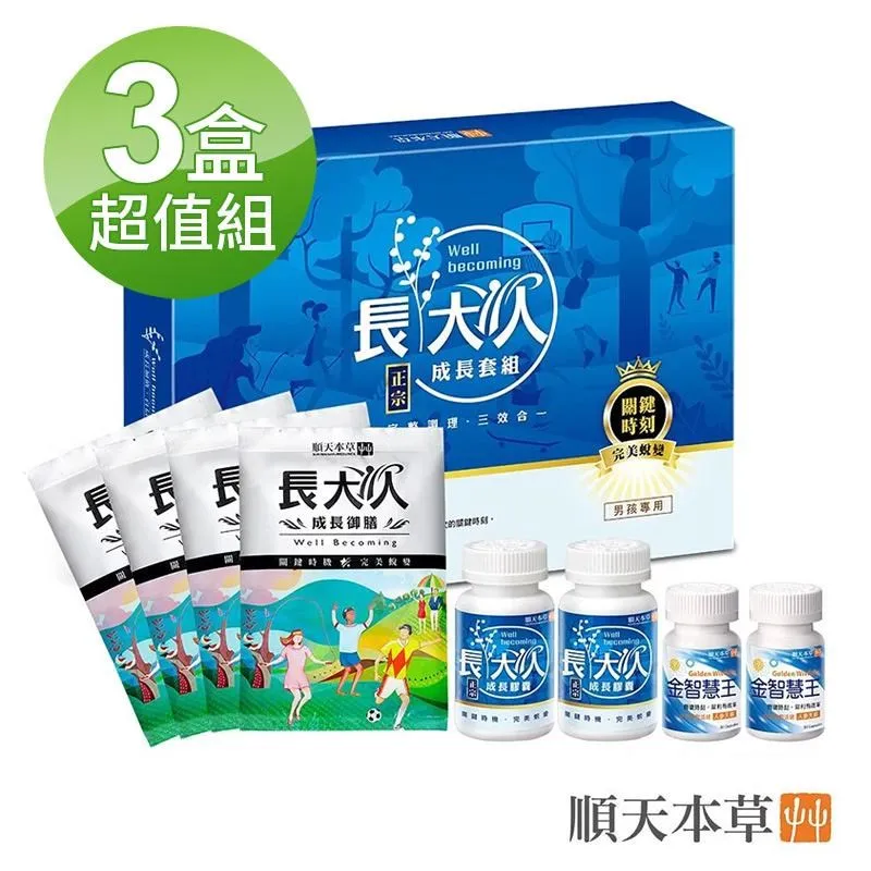 (2盒1組)順天堂更姿麗 歷史價格詳細信息