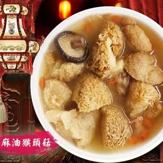 《老爸ㄟ廚房》麻油猴頭菇(300g/包)(共五包) 歷史價格詳細信息
