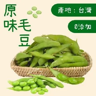 鮮毛豆脫莢機 青毛豆採摘機 仿人工毛豆採摘機 省時省力 歷史價格詳細信息