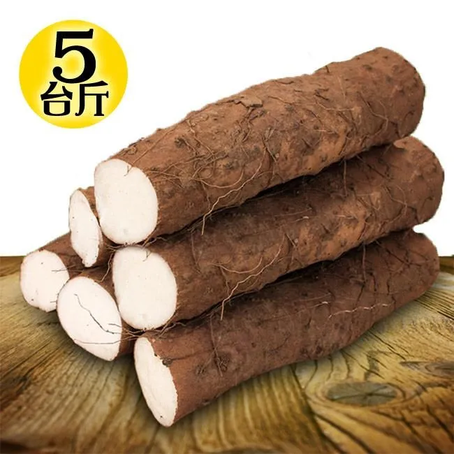 【鮮採家】無毒綠色新品種人蔘山藥(5台斤) 歷史價格詳細信息