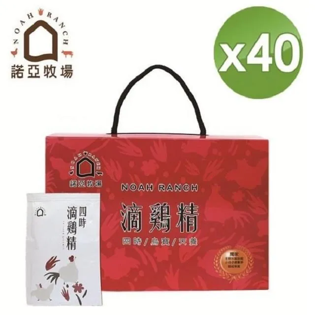 【諾亞牧場-烏寶系列】烏骨雞滴雞精-5包/盒-10包組(60ml/包) 歷史價格詳細信息