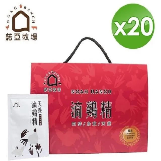 【諾亞牧場-烏寶系列】烏骨雞滴雞精-5包/盒-10包組(60ml/包) 歷史價格詳細信息