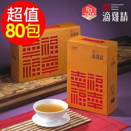 勤億 幸福滴雞精 (20包/盒 ) 低溫宅配 獲FG認證的滴雞精 團購多盒超優惠 電視熱銷 免運 歷史價格詳細信息