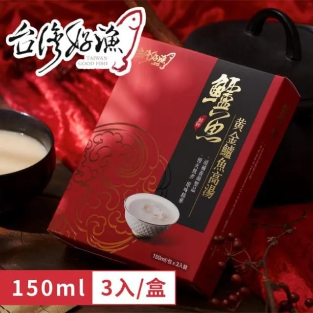 [台灣常溫] 黃金咖啡 阿拉比卡濾掛咖啡 - 老薑.竹薑.薑黃.土肉桂葉.黑胡椒添加 暖身新選擇 歷史價格詳細信息