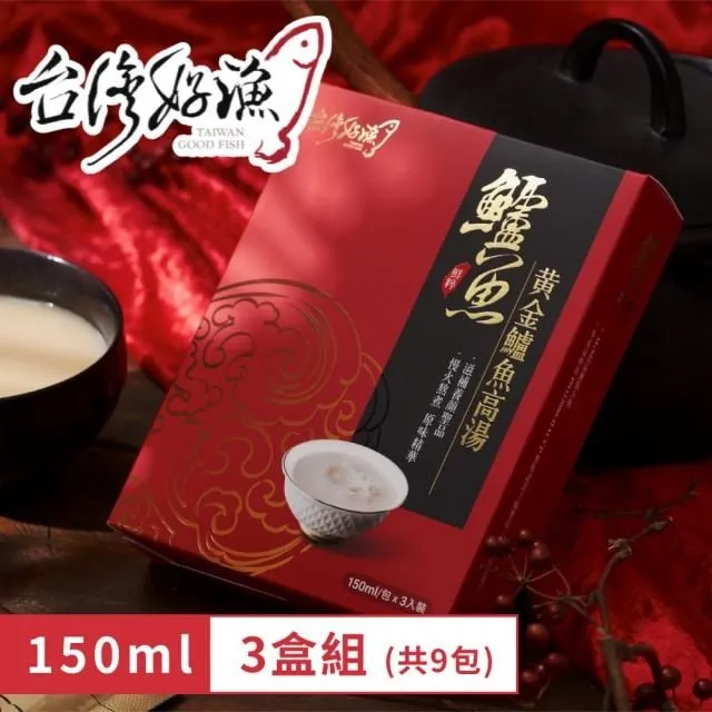 [台灣常溫] 黃金咖啡 阿拉比卡濾掛咖啡 - 老薑.竹薑.薑黃.土肉桂葉.黑胡椒添加 暖身新選擇 歷史價格詳細信息