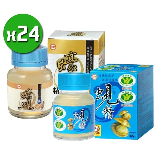 【台糖】蠔蜆精x42入(62ml*42入)+隨機贈送隨身包裝保健x2包 歷史價格詳細信息