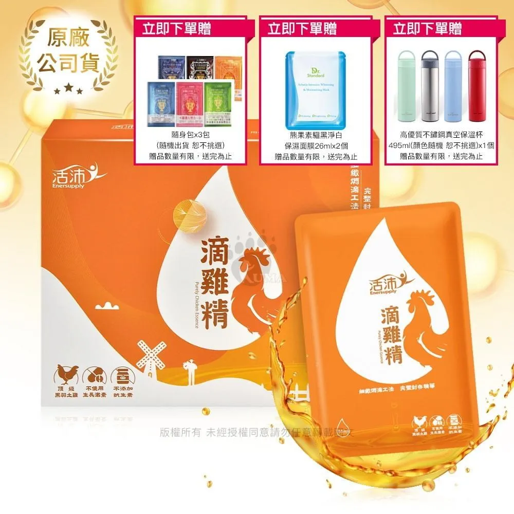 生達醫研Dr.Standard 胺基酸養髮洗髮精 薑黃升級配方 (300ml/瓶) 歷史價格詳細信息