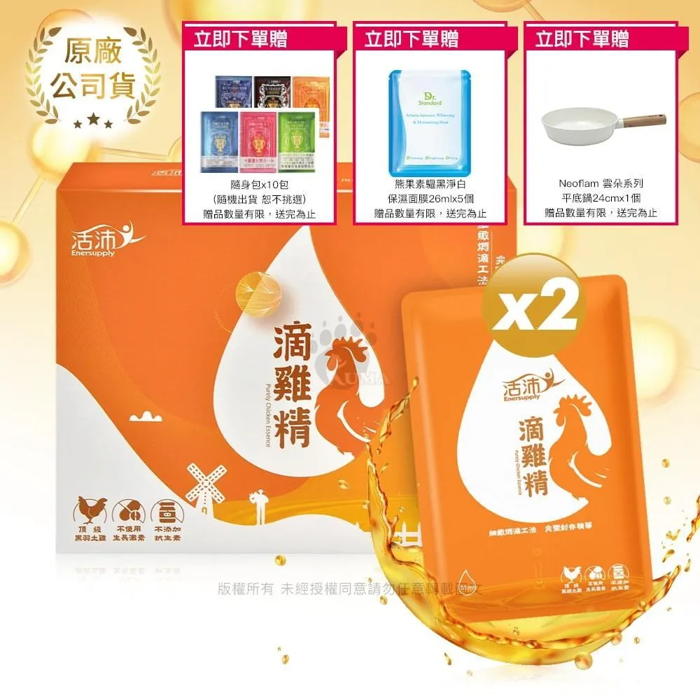 生達醫研Dr.Standard 胺基酸養髮洗髮精 薑黃升級配方 (300ml/瓶) 歷史價格詳細信息