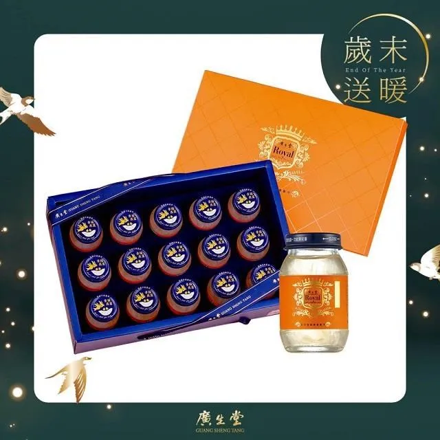 【廣生堂】君燕幸福燕窩飲75ml(6入禮盒組)中秋禮盒、送禮(春節禮盒) 歷史價格詳細信息