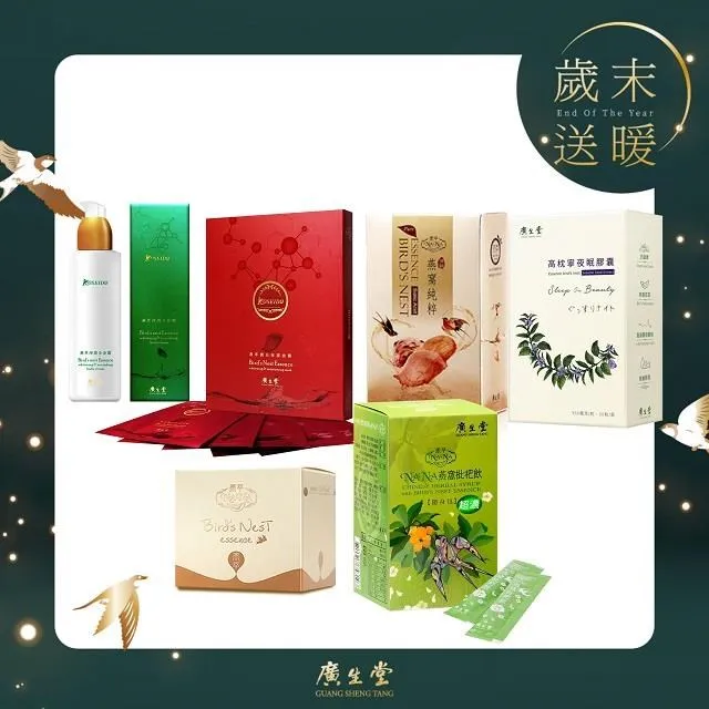 暖心禮包│NANA暢銷系列5入裝 讓您滋潤內外入夜好眠 歷史價格詳細信息