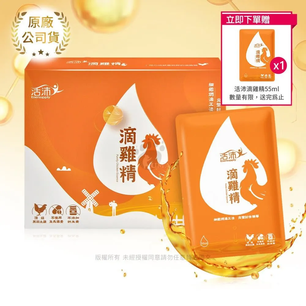 生達醫研Dr.Standard 胺基酸養髮洗髮精 薑黃升級配方 (300ml/瓶) 歷史價格詳細信息