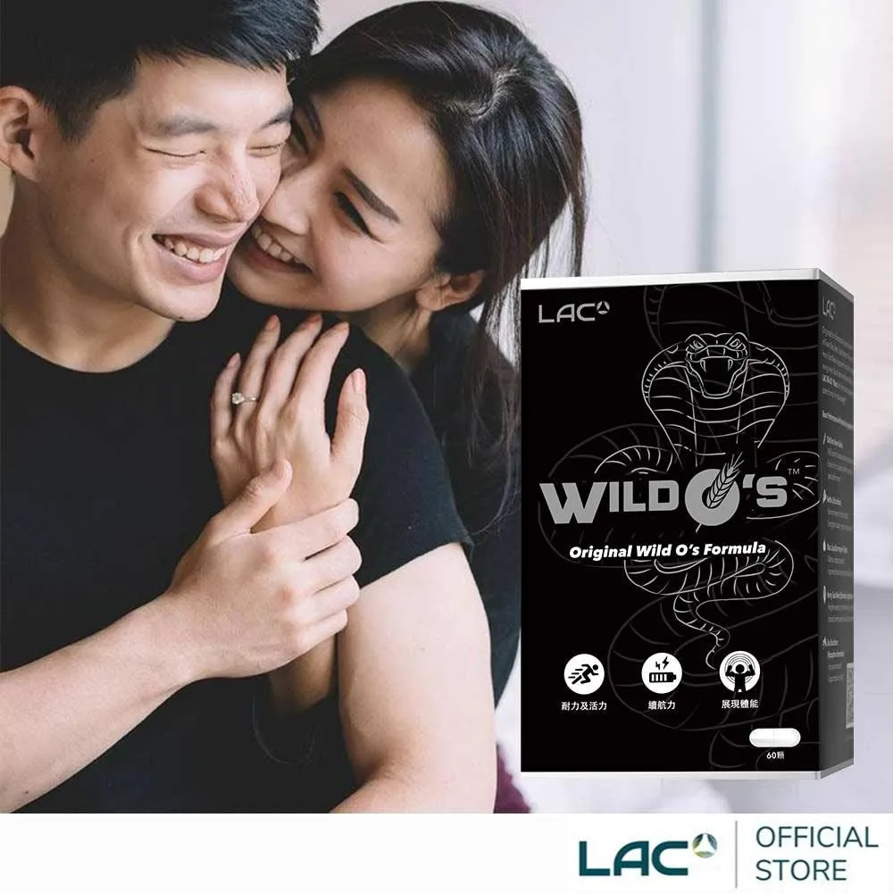 【LAC利維喜】威伍士膠囊60顆(馬卡/人蔘/沙棘) 歷史價格詳細信息