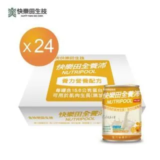 力沛樂 軟膠囊 30顆/盒 歐美第三配方 南瓜籽加強【新宜安中西藥局】 歷史價格詳細信息