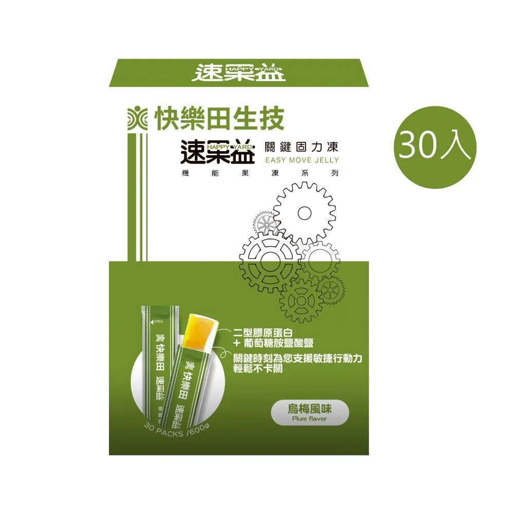 【速克力】快速除蟑0.5%凝膠餌劑30g/支(蟑螂藥/一點 絕姊妹品) 歷史價格詳細信息