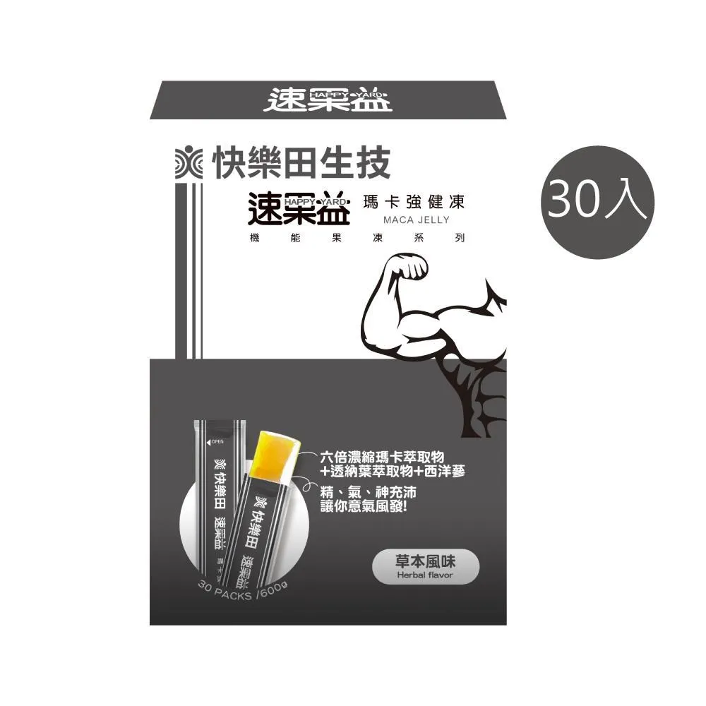 快樂田全養沛深海魚油營養配方(杏仁風味)237ML/24罐 歷史價格詳細信息