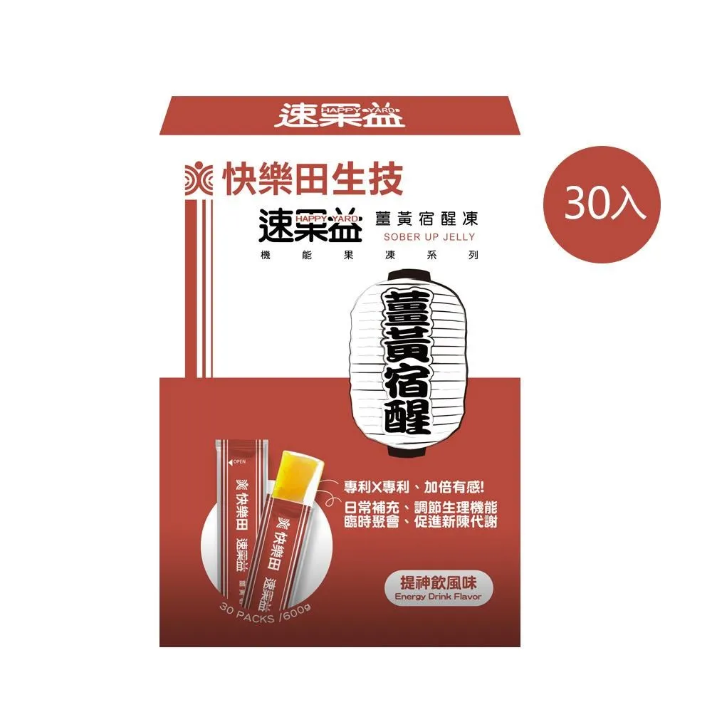 快樂田全養沛深海魚油營養配方(杏仁風味)237ML/24罐 歷史價格詳細信息