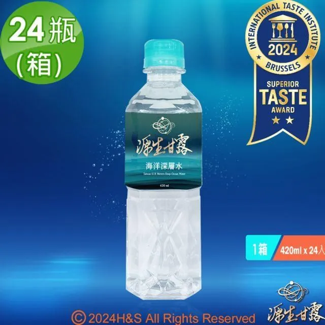 【源生美學】源生甘露-家庭及個人型量子序化水棒 (D1.9cmX10cm) 歷史價格詳細信息