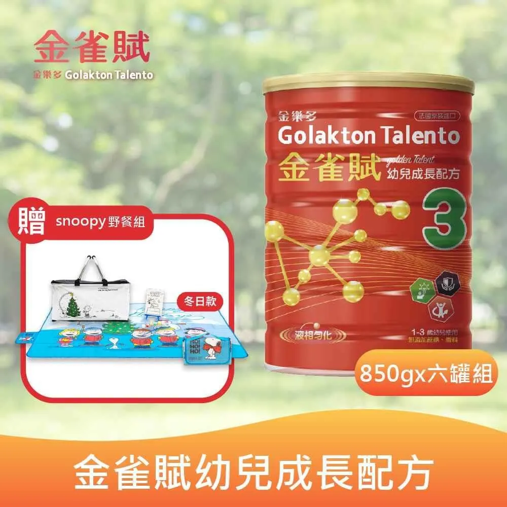 【買3組再送碎紙機】HP 61XL 高印量黑彩原廠墨水匣組合 歷史價格詳細信息