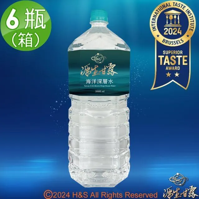 【源生美學】源生甘露-家庭及個人型量子序化水棒 (D1.9cmX10cm) 歷史價格詳細信息