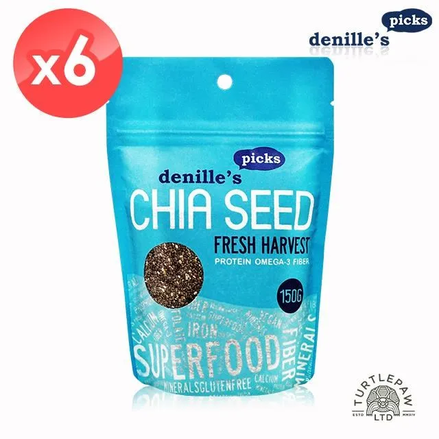 【denille’s picks】黑色奇亞籽/奇亞子/CHIA SEED/鼠尾草籽2包組 (150公克*2包) 歷史價格詳細信息