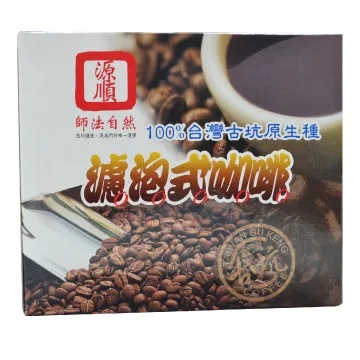 8-10g 咖啡豆勺 帶刻度線 加長加厚 咖啡粉匙 長柄量匙 咖啡勺 咖啡匙 咖啡用具 | 大隱珈琲 大隱咖啡 歷史價格詳細信息