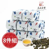 【名池茶業】鮮纖高山冷泡茶20包60克 四兩親密罐裝 (附贈 800cc冷泡壺一只) 歷史價格詳細信息