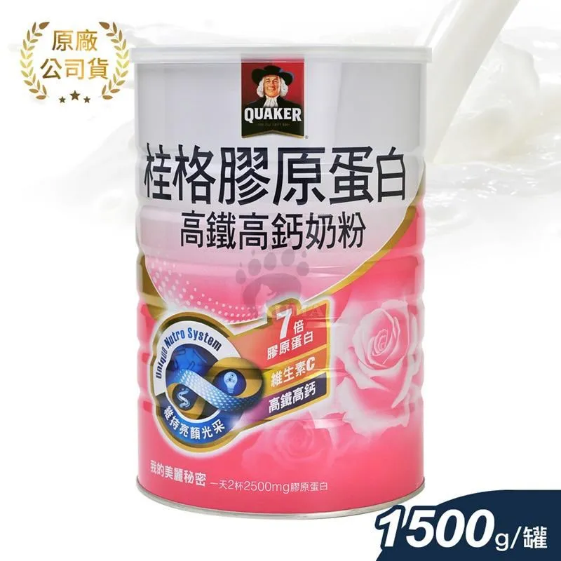 桂格 高鈣奶粉高鐵配方(1500g/罐)[大買家] 歷史價格詳細信息
