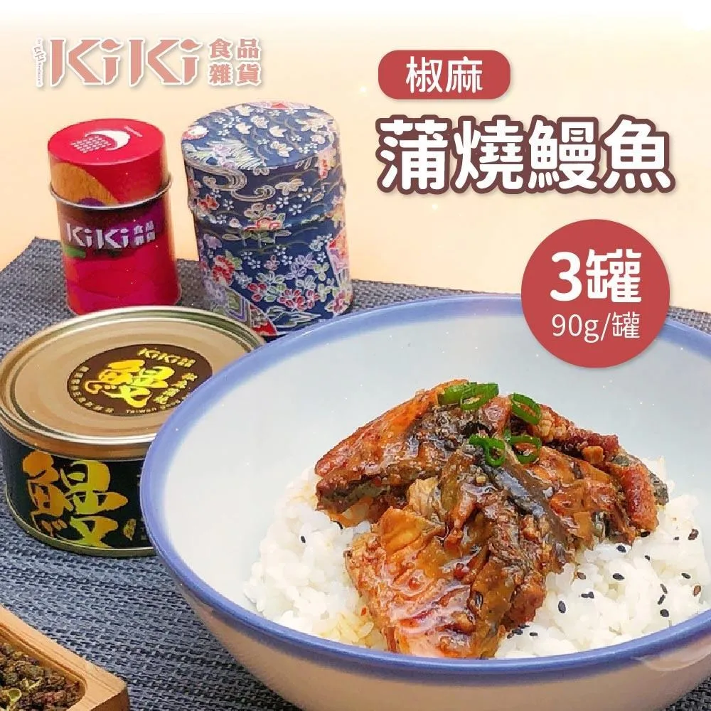 KiKi食品雜貨經典拌麵口味任選5袋送1袋 歷史價格詳細信息