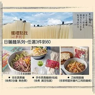 【饗禮點我】紫錐花養生茶/美顏茶 4盒組 80入任選 無咖啡因 獨立茶包 歷史價格詳細信息