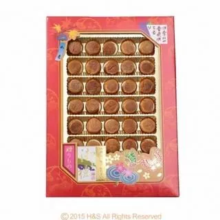 特 高級灰羊毛 人字紋長大衣   9/20 歷史價格詳細信息