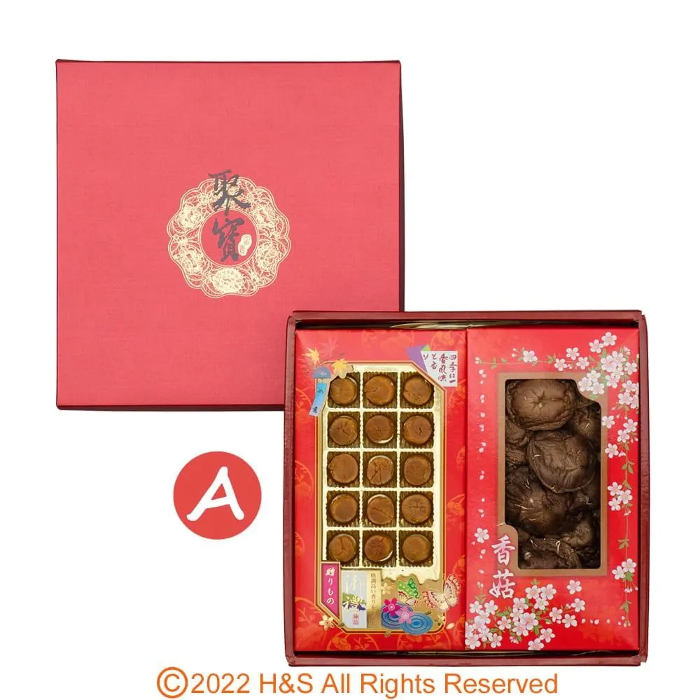 【瀚軒】高級聚寶禮盒D 歷史價格詳細信息