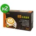 防彈生醫 清塑防彈咖啡 8包/盒 MCT粉/Omega3/乳酸菌/乳清蛋白 窈窕 孅盈 新陳代謝 現貨  蝦皮直送 歷史價格詳細信息