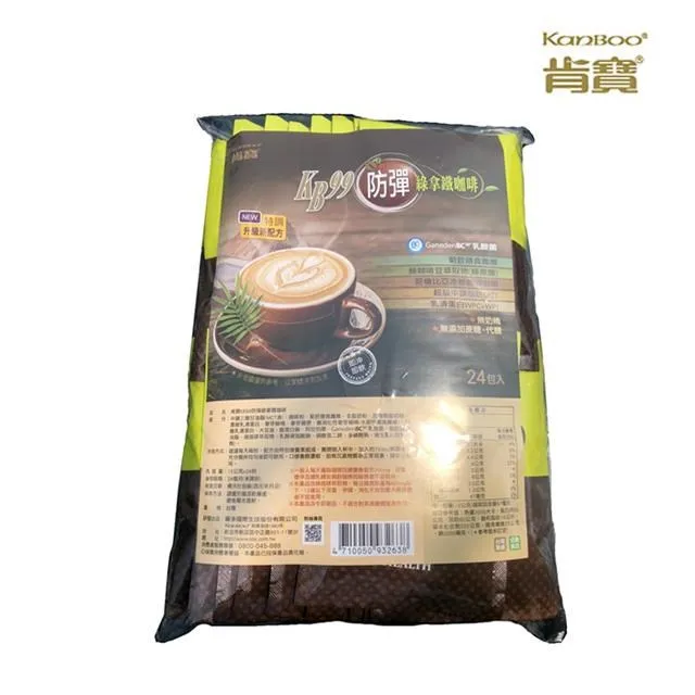 肯寶KB99防彈AlO咖啡(8包) x2盒免運費【康萃美生活館】~(可超取、線上刷卡) 可搭拿鐵/抹茶 歷史價格詳細信息