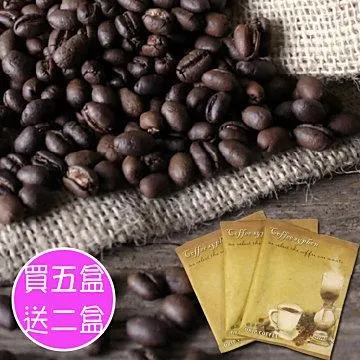 Gustare caffe 原豆研磨-濾掛式高山咖啡2盒(5包/盒) 歷史價格詳細信息