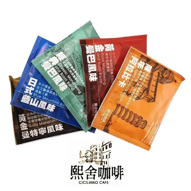 【熙舍咖啡】義大利濾掛式咖啡綜合風味10g/包  80入組散裝 歷史價格詳細信息
