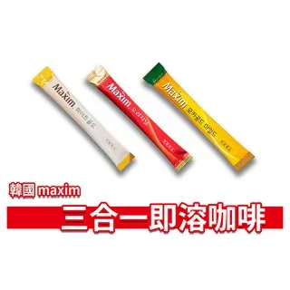 韓國 Maxim咖啡 咖啡 速溶咖啡 白金 摩卡 條裝咖啡 沖泡飲品 歷史價格詳細信息