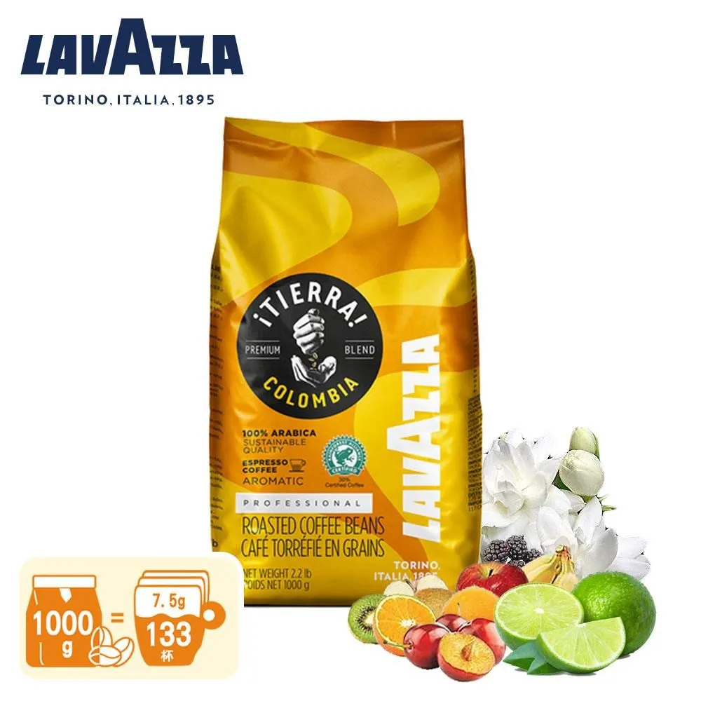 【LAVAZZA】iTIERRA!精選中焙咖啡豆1000g(杏仁,巧克力,花香)LAV1000TSE 歷史價格詳細信息