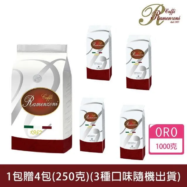 【ORO】義大利去皮整顆蕃茄 (2550公克/桶) 鮮採、便利即開可食、披薩、義大利麵｜現貨供應 699免運 歷史價格詳細信息