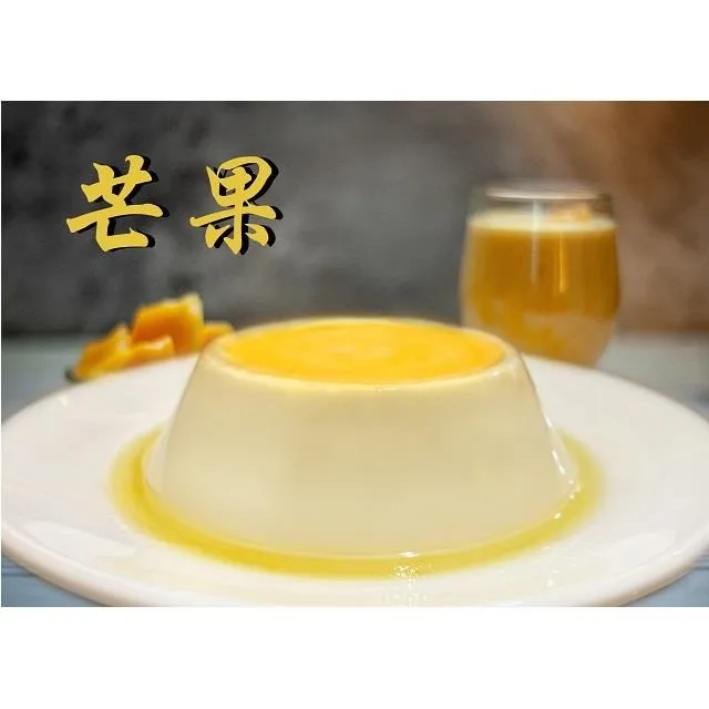 芒果凍 布丁  660g【新東陽官方直營旗艦店】 芒果布丁 布丁 零食 芒果凍 果肉 果肉布丁 歷史價格詳細信息