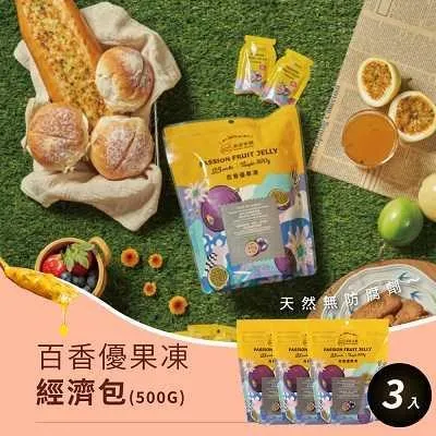 【桑妮果園】仲夏百宴禮盒(濃縮果汁+百香果凍)無色素、防腐劑、香料 歷史價格詳細信息