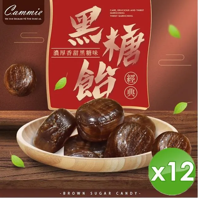 【cammie】黑糖冬瓜磚(375g/塊)x2塊 歷史價格詳細信息