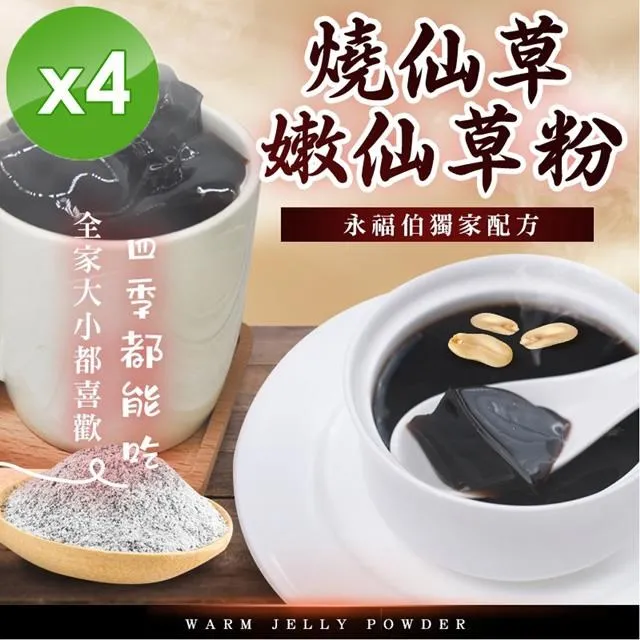 【麗紳和春堂】仙女莓果手工軟糖(50g/包)x5包 歷史價格詳細信息