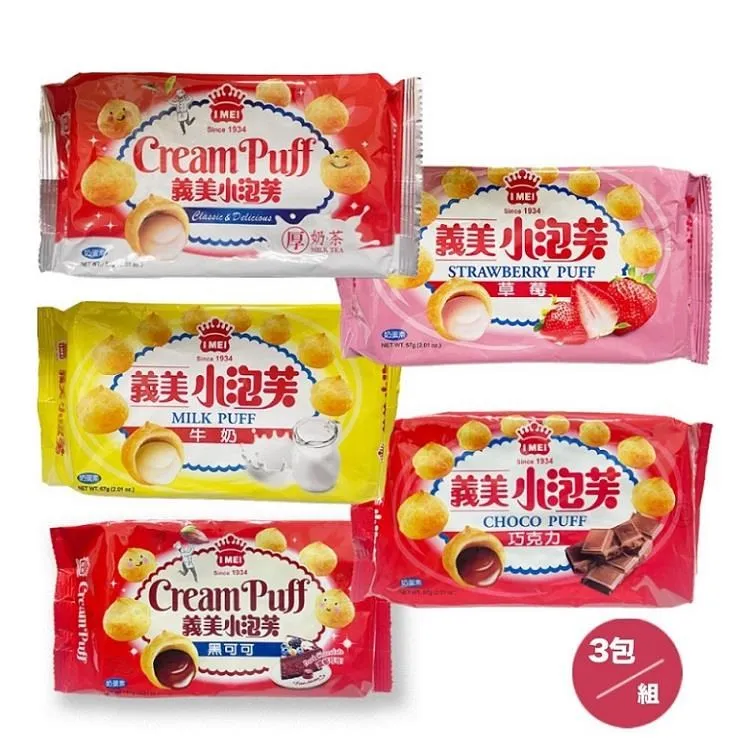 義美 小泡芙(黑可可) 171gX1【家樂福】 歷史價格詳細信息