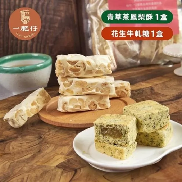 梨山 花生醬 340g 顆粒-鹹香口味/細滑-甜香口味  現貨 蝦皮直送 歷史價格詳細信息