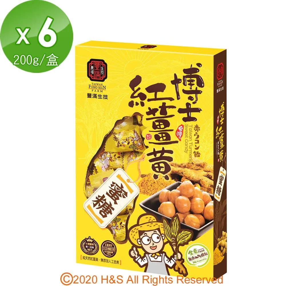 【豐滿生技】薑黃拉麵4包(500g/包) 歷史價格詳細信息