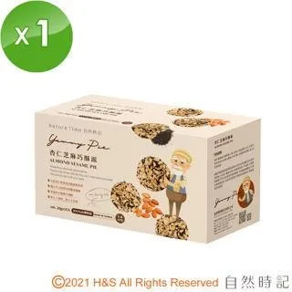 自然優 酥脆帶皮腰果150g 歷史價格詳細信息