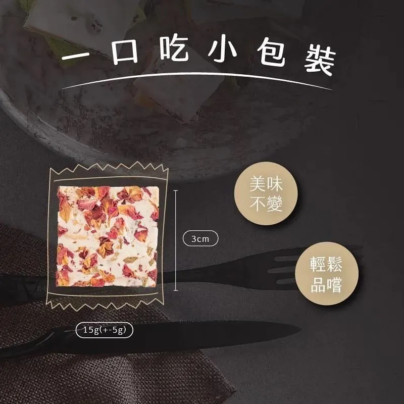 綜合雪花餅250g+綜合太妃糖200g【臻御行】 歷史價格詳細信息