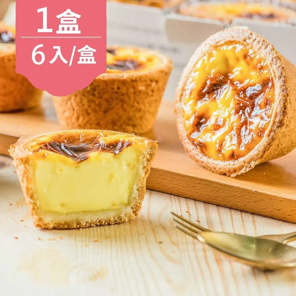 《給力食品》媒體新寵-巧克力冰心泡芙禮盒(10入/盒)x1盒 歷史價格詳細信息