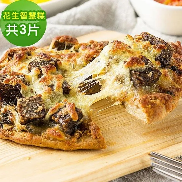 3微澱粉-百卡控糖點心禮盒5入x2盒-芋泥酥+烏豆酥(25g 蛋奶素 中秋 手作) 歷史價格詳細信息