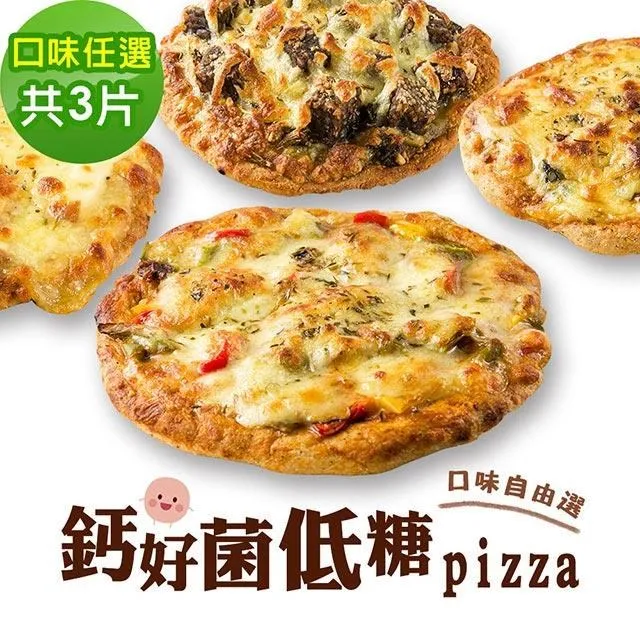 選食：營養師的一日三餐減醣餐盤【金石堂】 歷史價格詳細信息